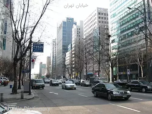 خیابان تهران